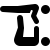 ios 17 filled style acroyoga icon