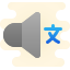 cute clipart style foreign language sound icon