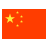 China icon