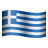 grèce-emoji icon