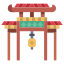Гонг icon