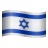 israele-emoji icon