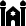 windows metro style synagogue icon
