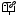 simple small style linked mailbox icon