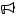 Vetrina dinamica integrata