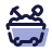 광산 트롤리 icon