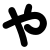 ios 17 filled style hiragana ya icon