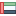 Vereinigte Arabische Emirate icon