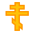 オーソドックスクロス icon