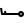 material two tone style wind speed 13 17 icon