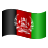 afghanistan-emoji icon