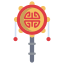 외부-볼랑구-중국-icongeek26-플랫-icongeek26 icon