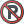 Парковка запрещена icon