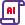 人工智能编程 icon