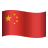 China-Emoji icon