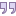 Anführungszeichen oben (rechts) icon