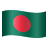 Bangladesch-Emoji icon