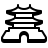 badges style 东大门 icon
