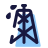 Oil Rig icon