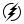 forma thin filled sharp style the flash sign icon