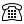 forma thin style rotary dial telephone icon