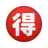 bouton-de-bonnes-affaires-japonais-emoji icon