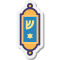 Мезуза icon