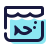 직사각형 수족관 icon