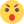 Shouting Face icon