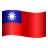 emoji-de-taiwán icon