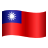 Taiwan icon