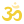 softteal color style om icon