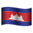 Cambodia icon