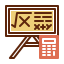 Math icon