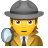 emoji style person detective icon