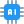 AI Microprocessor icon
