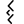 Common Workflow Language a standard for describing computational data-analysis workflows icon