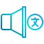 speaker icon