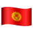Quirguistão-emoji icon