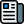 신문 icon