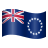 emoji style 库克群岛表情符号 icon