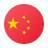 中国円形 icon