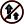 No Overtaking Allowed icon