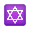 ダビデの星の絵文字 icon