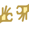 Gebärdensprache icon