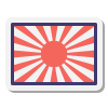 日出 icon