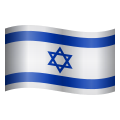 israel-emoji icon