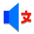 外语声音 icon