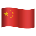 Chine-emoji icon