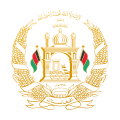 아프가니스탄의 상징 icon